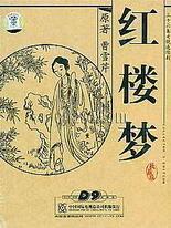 uu稀缺在线观看